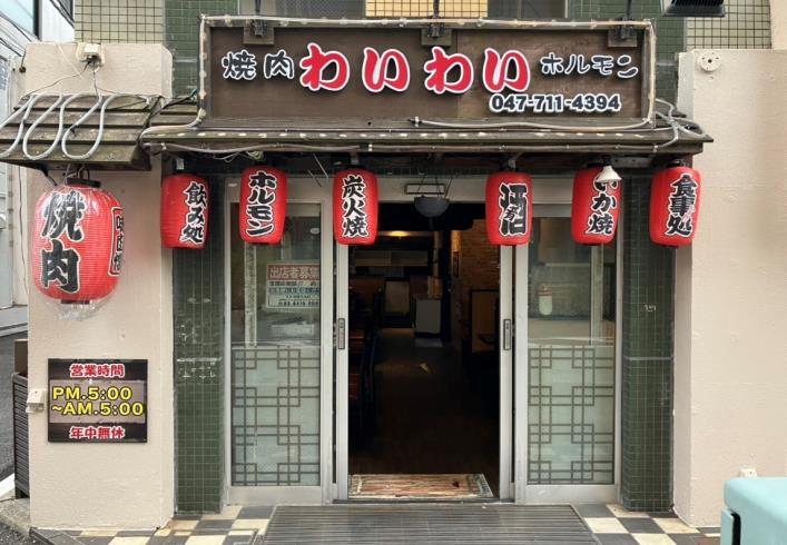 市川駅徒歩1分！1階路面、角地で視認性◎焼肉店居抜き物件！